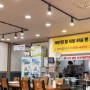달봉아얼큰한뼈해장국 이미지
