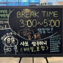 샤브쌈주머니전주에코시티점 이미지