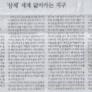 두루미책방 Daum카페