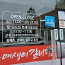 조은매생이갈비탕 이미지