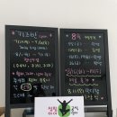 하이점핑다이어트 이미지
