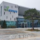 청주실내빙상장 충청신문