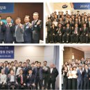 전기공사공제조합 | [전기설비 7월 호] 전기공사공제조합 조합원 간담회 대장정 마무리