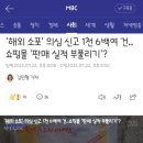 바다정원 이미지