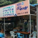구용가