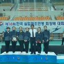 광주광역시체육회(종합체육관)