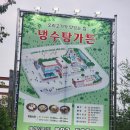 사랑방노래연습장 이미지