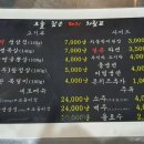 오늘잡은돼지 이미지