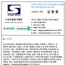 건축사사무소 상우 이미지