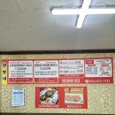 고성식당 | 경남 고성 맛집 왕창이 식당｜가성비 미친 고추장연탄불고기 내돈내산 후기