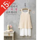 사계절 손뜨개 이미지