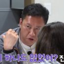 쌈싸먹는김치찌개