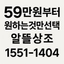 분당제생병원 장례식장 후불제상조 이용후기 비용안내