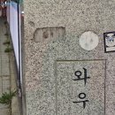 엠엠플라워 이미지