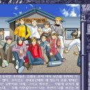그린플러스테크주