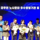 우수정기노동조합 이미지