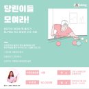 슈팅당구장 이미지