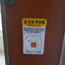 성북구민체육관 이미지