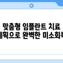 하림치과의원 이미지