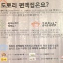 레노마고양점