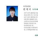 공감 골프 이미지