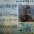 쌍산농장 | 2014-09-27 부산 중구의 옛길 영선고개의 역사와 문화를 찾아서