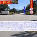 장전평쉼터 이미지