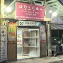 토파즈스킨케어
