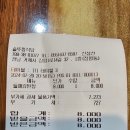 솥뚜껑식당 거제 장평 삼성 후문 아침식사 가능