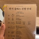 모아사 | 성수점] 프라이빗한 성수 반지공방에서반지만들기 원데이클래스 솔직후기 (성수 실내데이트 / 기념일 반지)