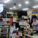 신천중앙약국 이미지