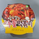 세븐일레븐 해운대백병원점