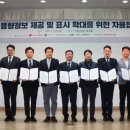 가나다유통 이미지
