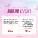 더빛나의원 이미지