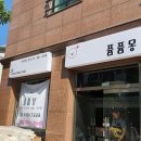 퀸스광고 이미지