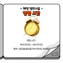 혜양엘리시움