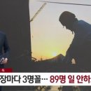 채널-89 이미지