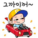 충남전세버스협동조합