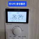 경화동대동다숲아파트일반각방온도조절시스템시공 이미지