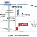 아이파크6차단지내공인중개사사무소 이미지