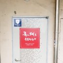 국대막창 이미지