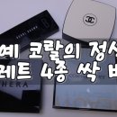 팔레트 티스토리