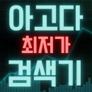 호텔 진 이미지