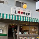 월명1길 이미지