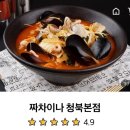 안청로3길 이미지