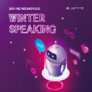 능률주니어랩영어학원 이미지