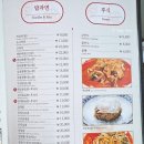 중앙공원쪽 횡단보도(이마트 맞은편) | 평촌역 맛집 점심 굿 초이스였던 진라이