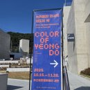 영도의 울림 이미지