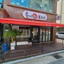 불어부로뎅 네이버블로그