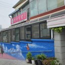 전라남도 함평 "전주식당" 방문후기_한우육회, 생고기 맛집 추천(내돈내산 찐 후기) 함평 나비축제